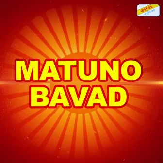 Matuno Bavad by Jayshree Bhojviya