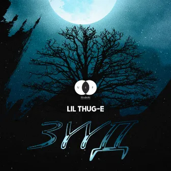 Зүүд by Lil Thug E