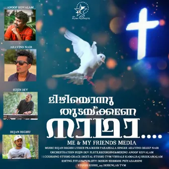 Mizhiyonnu Thudakkane Nadhaa - Single by Aravind Dileep Nair