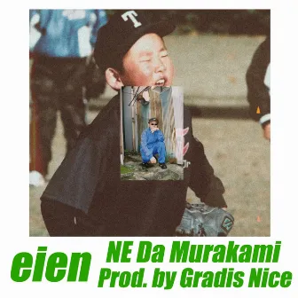 eien by NE Da Murakami