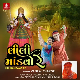 Lili Mandavo Re - Single by Vanraj Thakor