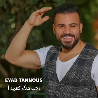 Isshak Tiida by Eyad Tannous