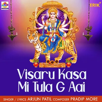 Visaru Kasa Mi Tula G Aai by Arjun Patil