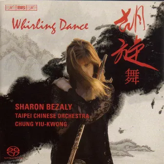 Chung, Yiu-Kwong: Whirling Dance / Flute Concerto / Ma, Shui-Long: Bamboo Flute Concerto by Yiu-kwong Chung