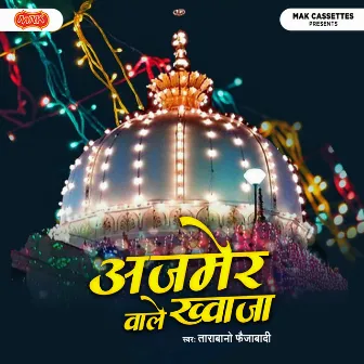 Ajmer Wale Khwaja by Tarabano Faizabadi