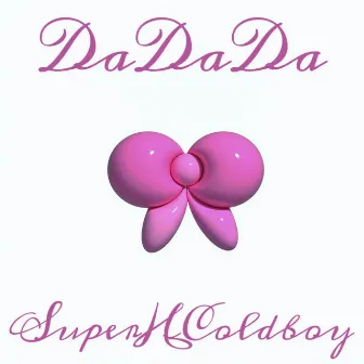 噠噠噠(DaDaDa) by SuperHColdboy