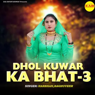 Dhol Kuwar Ka Bhat-3 by Raghuveer