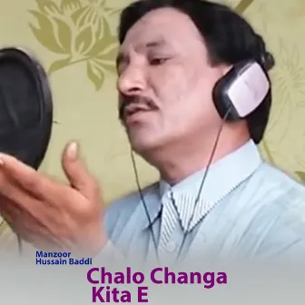 Chalo Changa Kita E by 