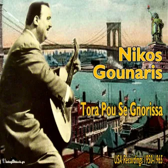 Tora Pou Se Gnorisa (Usa Recordings 1950-1965) by Nikos Gounaris