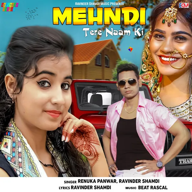 Mehndi Tere Naam Ki