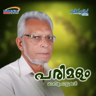 Parimalam by Basheer