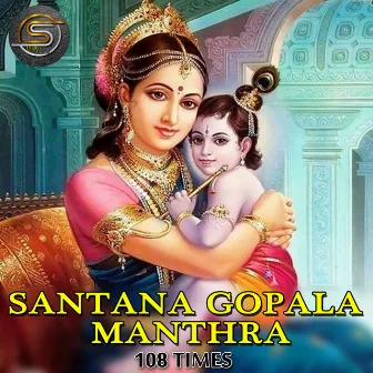 Santana Gopala Mantra - 108 Times by Subhash Narayan Enjapuri