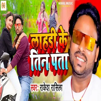 Lahadi Ke Tin Pata by Rakesh Rashila