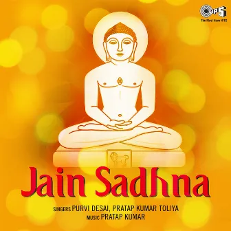 Jain Sadhna by Purvi Desai