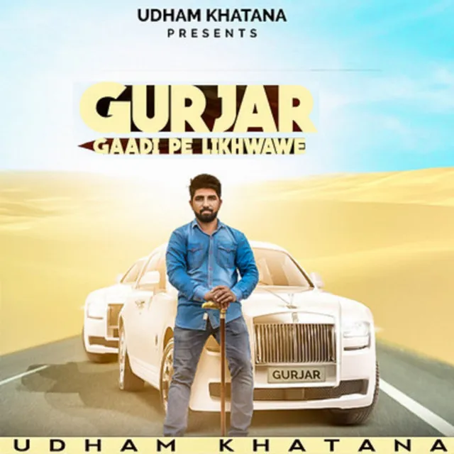 Gurjar Gaadi Par Likhwawe