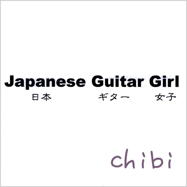 Japanese Guitar Girl