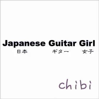 Japanese Guitar Girl by Chibi