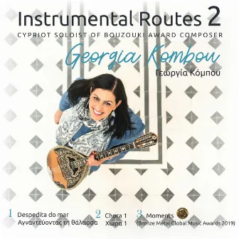 Instrumental Routes 2 by Georgia Kombou