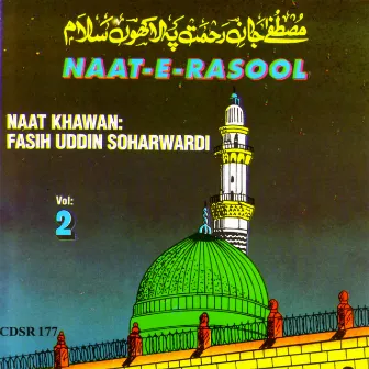 Naat-E-Rasool - Naat Khawan: Fasih Uddin Soharwardi by Fasihuddin Soharwardi