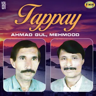 Tappay, Vol. 1 by Mehmood