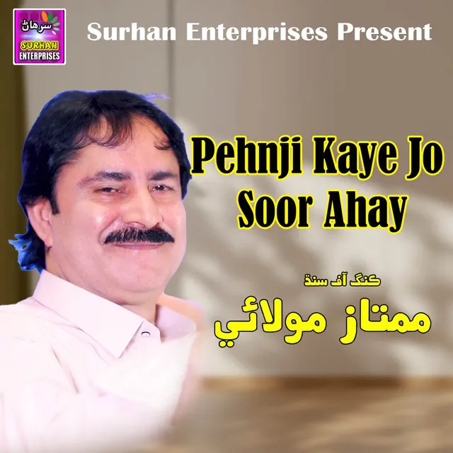 Pehnji Kaye Jo Soor Ahay