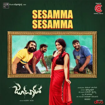 Sesamma Sesamma (From 