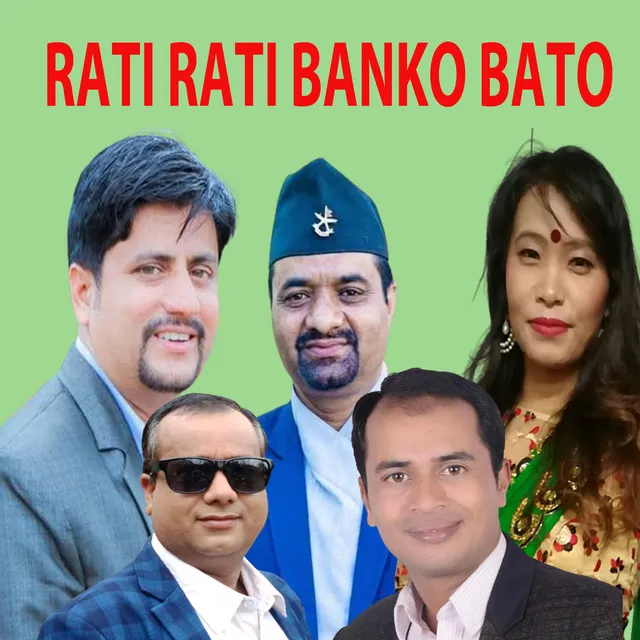 Rati Rati Banko Bato