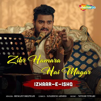 Zikr Hamara Hai Magar (From - Izhaar-E-Ishq) by Hemant Brijwasi