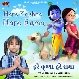 Hare Krishna Hare Rama by Gill Bro