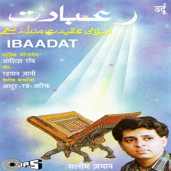 Ibaadat by 