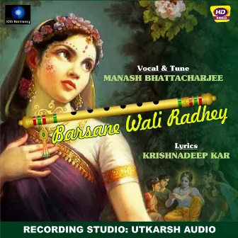 Barsane Wali Radhe by Unknown Artist