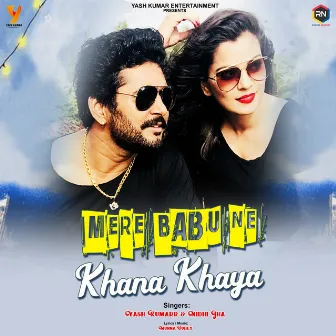 Mere Babu Ne Khana Khaya - Yash Kumarr by Munna Dubey