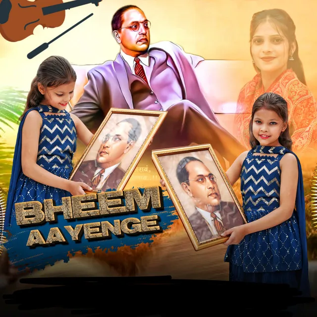 Bheem Aa Venge