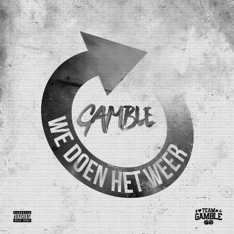 W.D.H.W. by Team Gamble