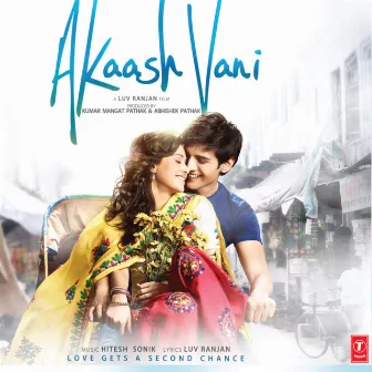 Akaash Vani by Hitesh Sonik