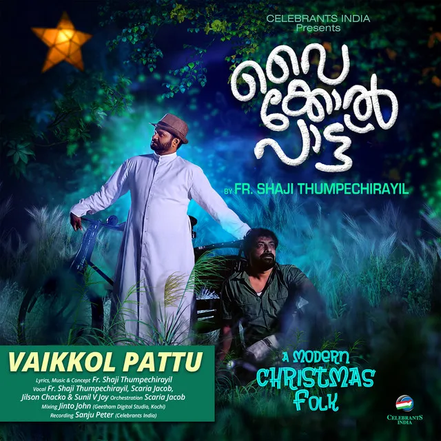 Vaikkol Pattu