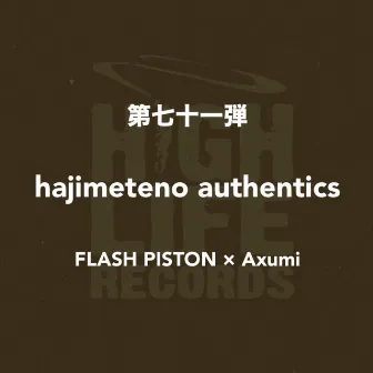 hajimeteno authentics by Axumi