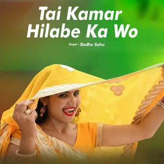 Tai Kamar Hilabe Ka Wo by Radhe Sahu