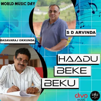 Haadu Beke Beku by S. D. Arvinda