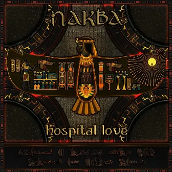 Hospital Love by NAKBA