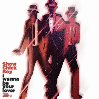 I Wanna Be Your Lover by Show Chick Boy