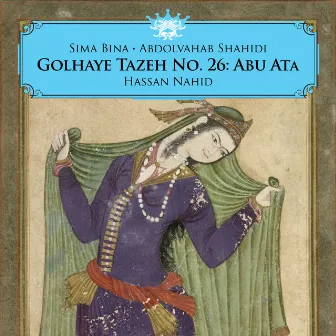 Golhaye Tazeh No. 26: Abu Ata by Hassan Nahid