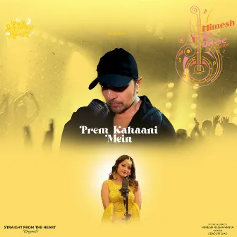 Prem Kahani by Senjuti Das