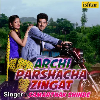 Mi Tujha Parsha (Archi Parshacha Zingat) by Samarthak Shinde