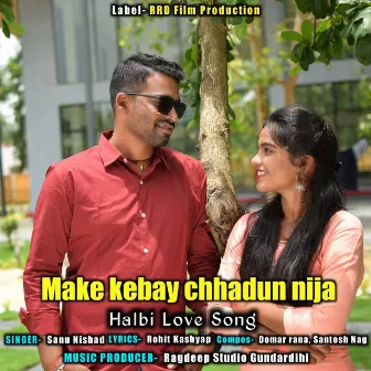 Make Kebay Chhadun Nija Halbi Love Song by Sanu Nishad