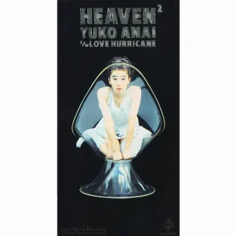 HEAVEN2 by Yuko Anai