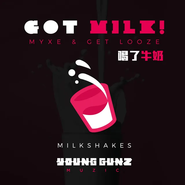 Got Milk! - Milk Remix