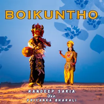 Boikuntho by Priyanka Bharali