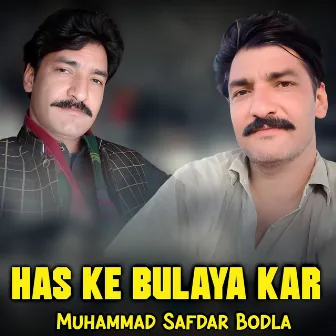 Has Ke Bulaya Kar by 