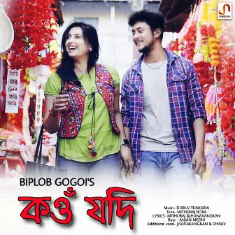 Kou Jodi by Biplob Gogoi